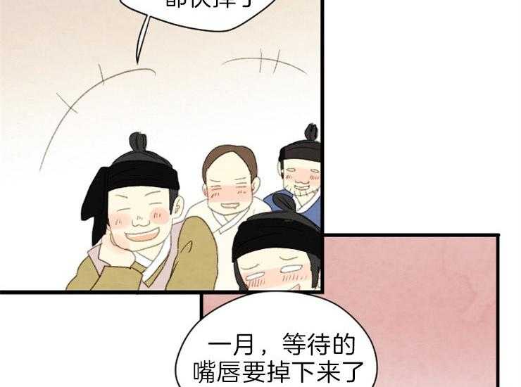第171话_成亲46