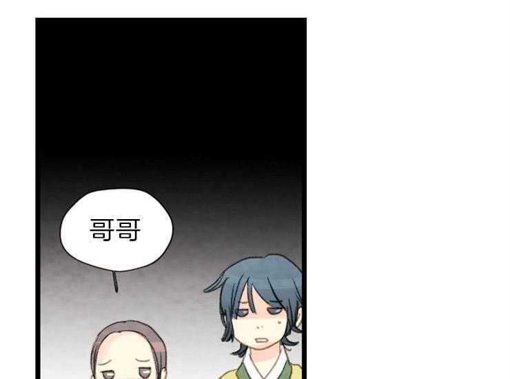第171话_成亲48