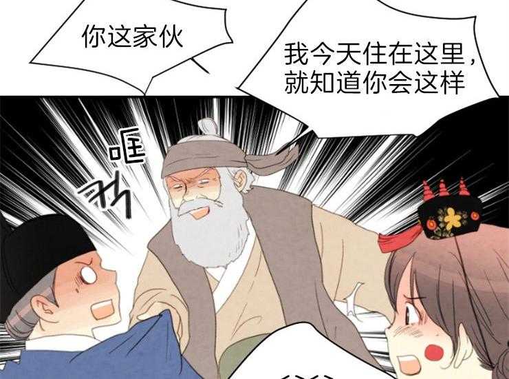 第171话_成亲50