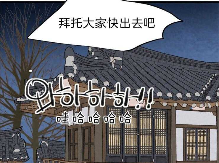 第171话_成亲53