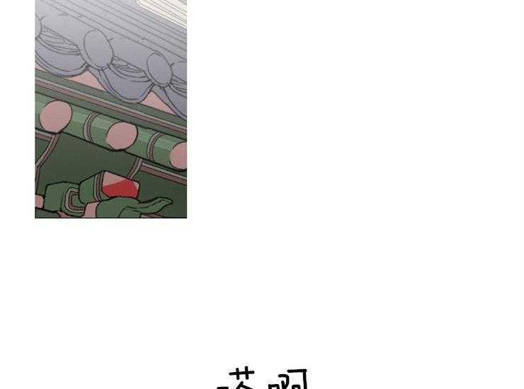第170话_做你的奴隶1