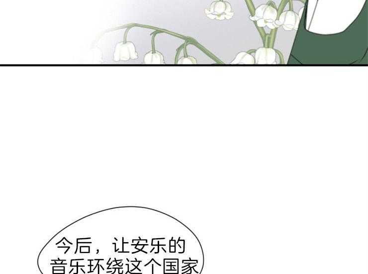第170话_做你的奴隶11