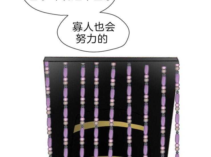 第170话_做你的奴隶12