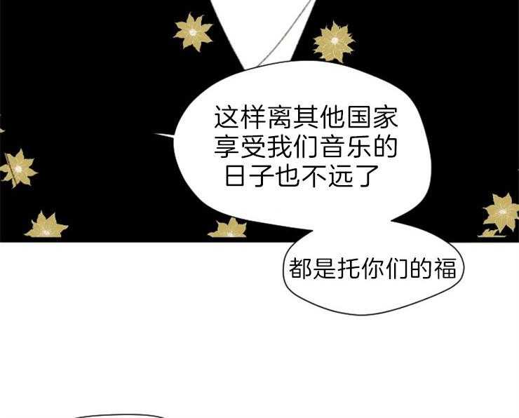 第170话_做你的奴隶14