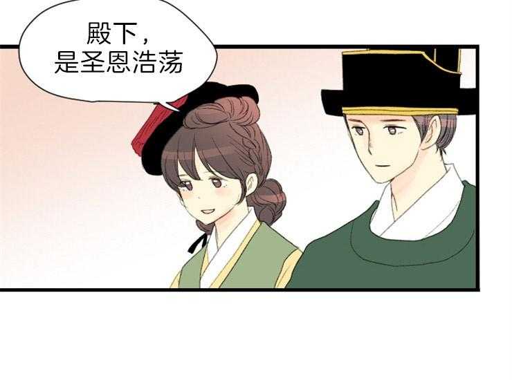第170话_做你的奴隶15