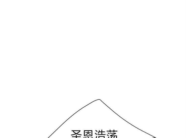第170话_做你的奴隶16