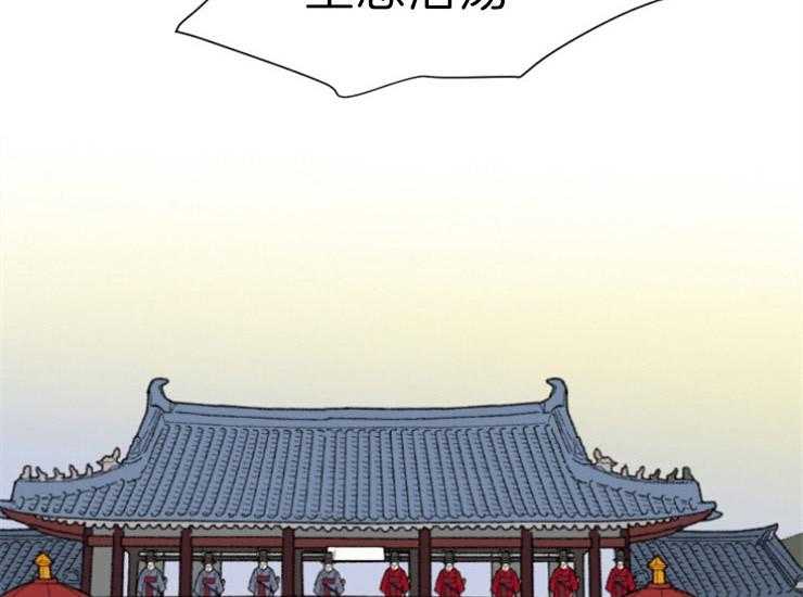 第170话_做你的奴隶17