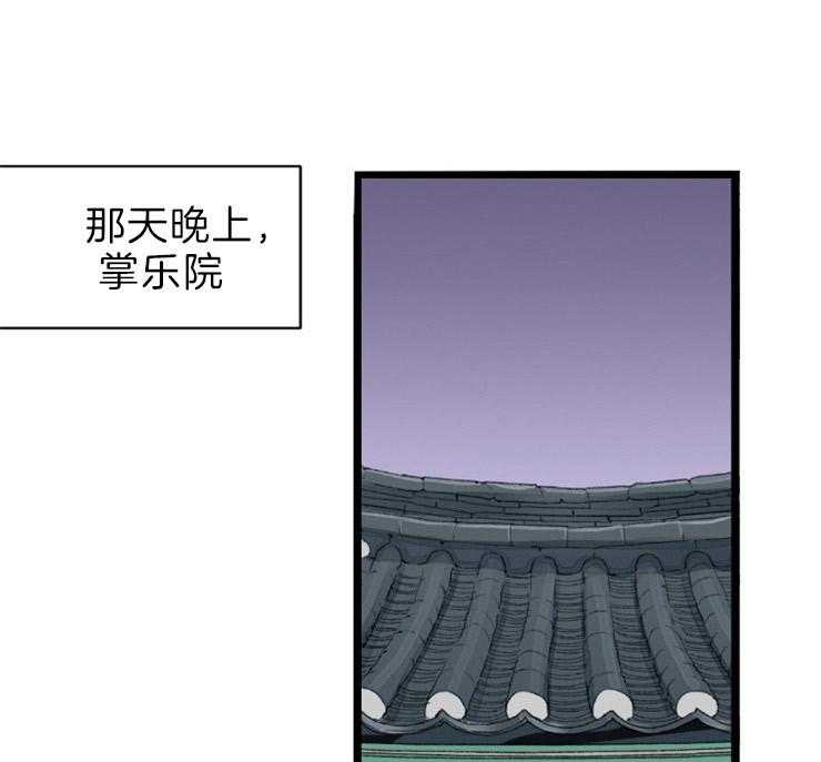 第170话_做你的奴隶20