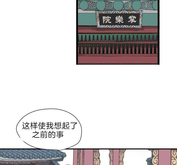 第170话_做你的奴隶21