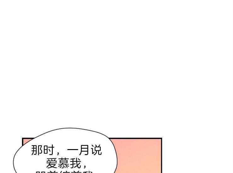 第170话_做你的奴隶23