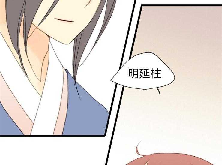 第170话_做你的奴隶30