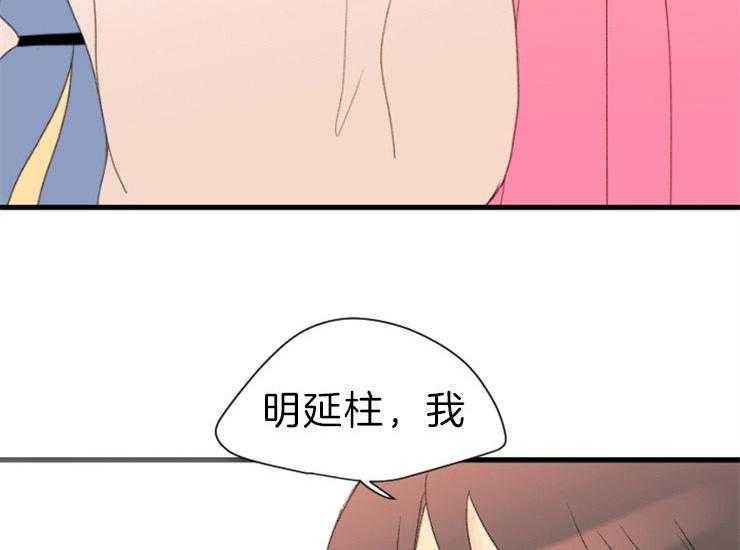 第170话_做你的奴隶37