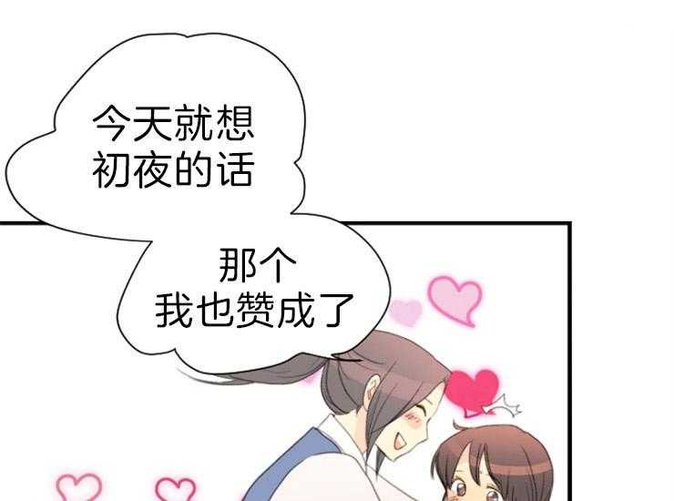 第170话_做你的奴隶40