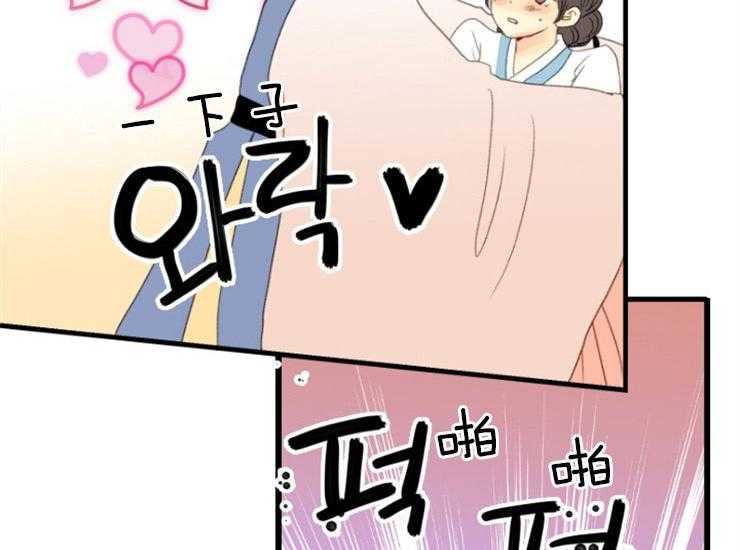 第170话_做你的奴隶41