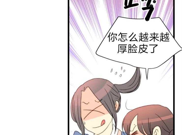 第170话_做你的奴隶42