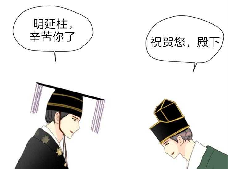 第170话_做你的奴隶8