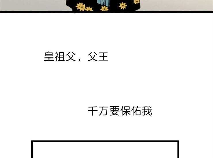 第169话_保佑我18
