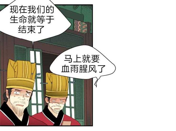 第169话_保佑我21