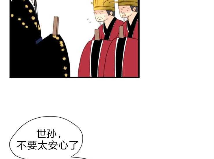 第169话_保佑我24