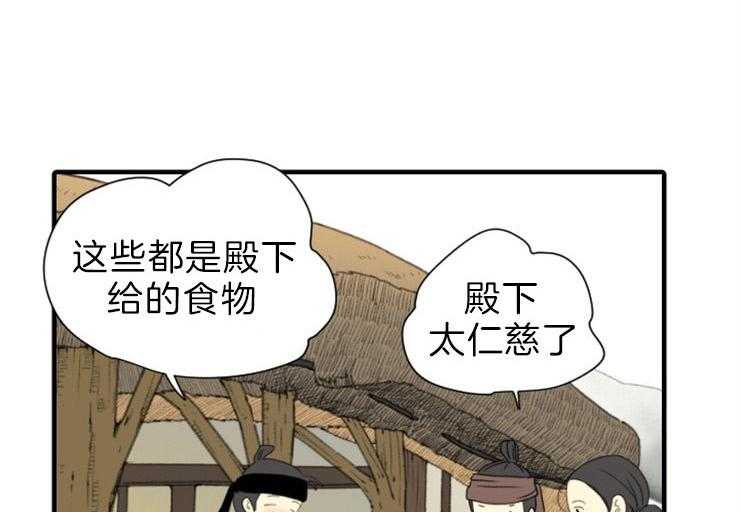 第169话_保佑我31