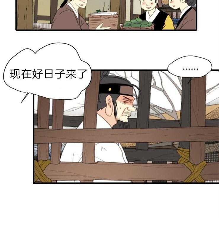 第169话_保佑我32
