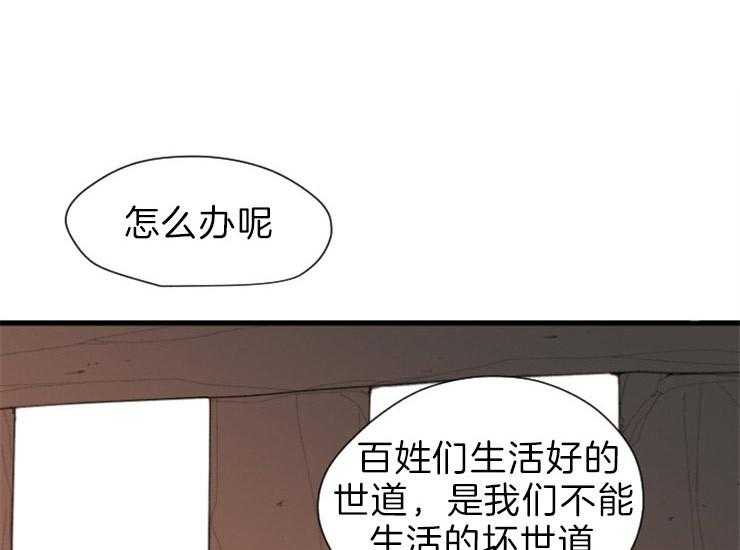 第169话_保佑我33