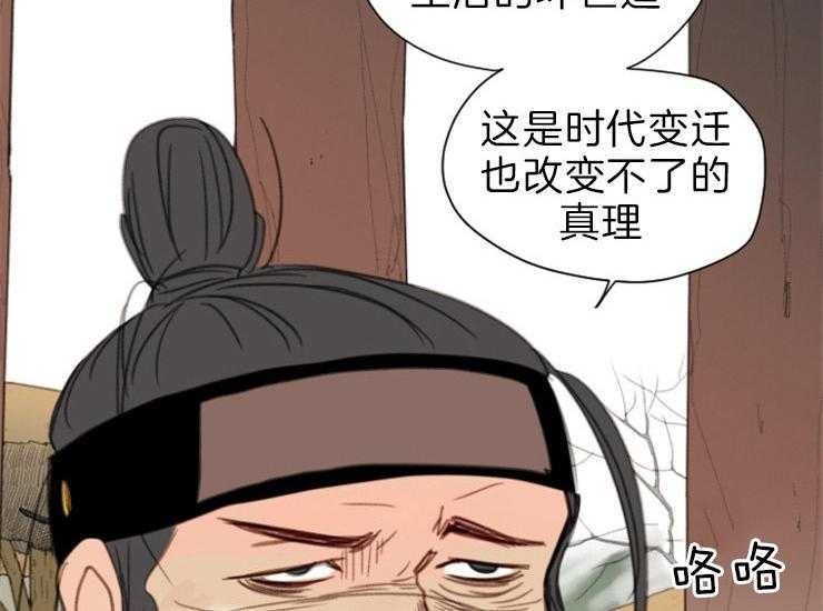 第169话_保佑我34