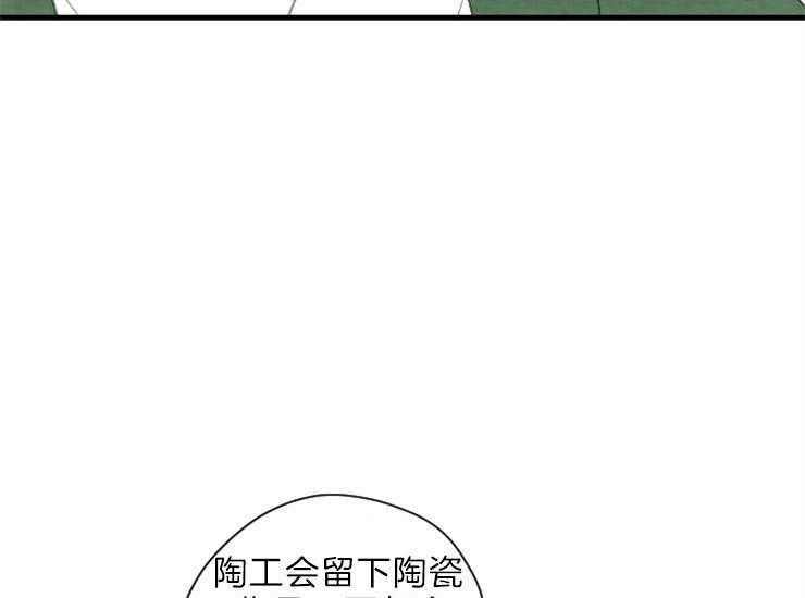 第168话_继位仪式10