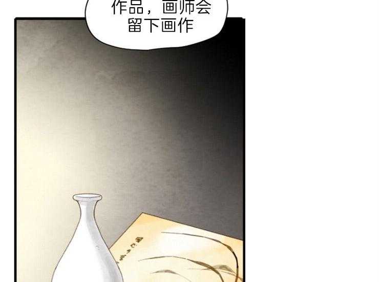 第168话_继位仪式11