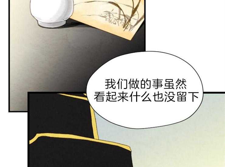 第168话_继位仪式12