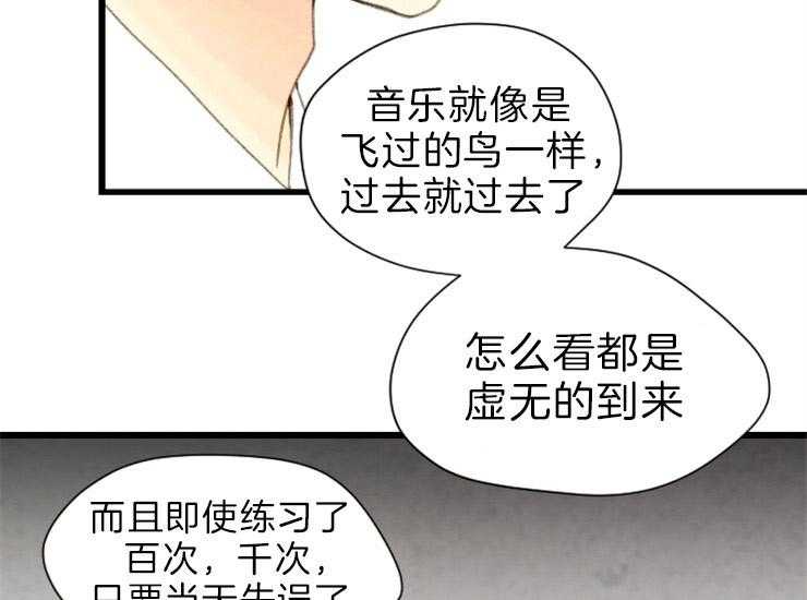 第168话_继位仪式14