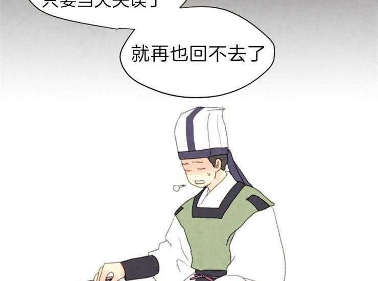 第168话_继位仪式15