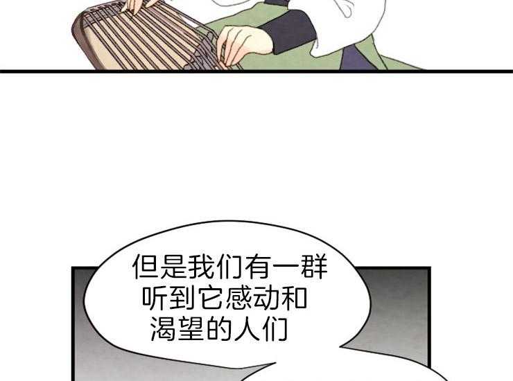 第168话_继位仪式16