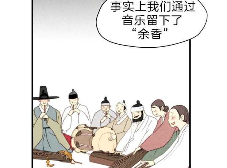 第168话_继位仪式17