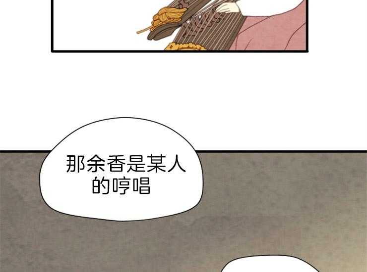 第168话_继位仪式18