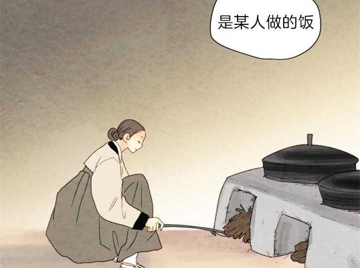 第168话_继位仪式19