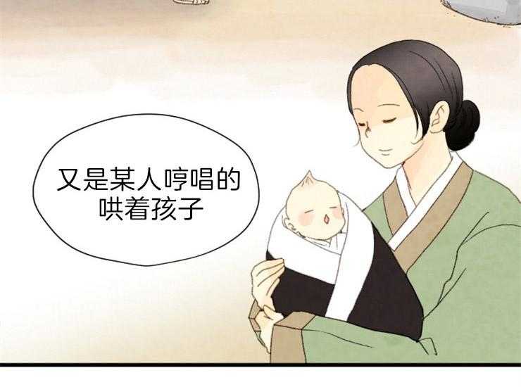 第168话_继位仪式20