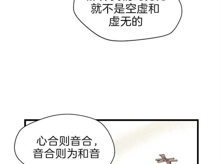第168话_继位仪式22