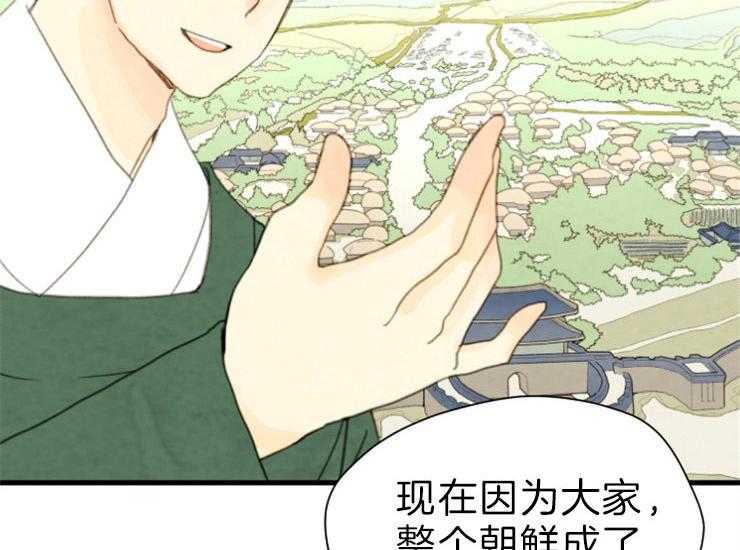 第168话_继位仪式25