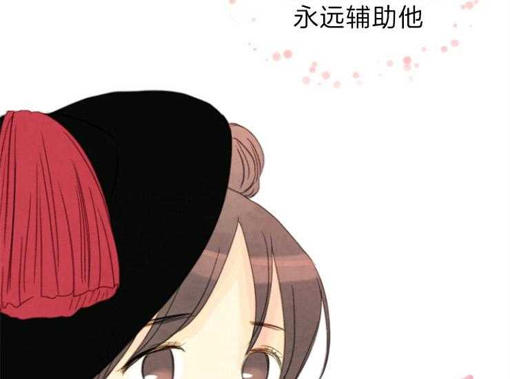 第168话_继位仪式31