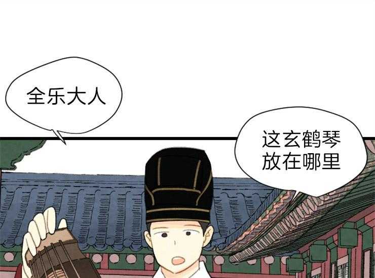 第168话_继位仪式35
