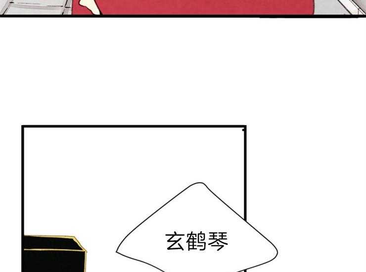 第168话_继位仪式37