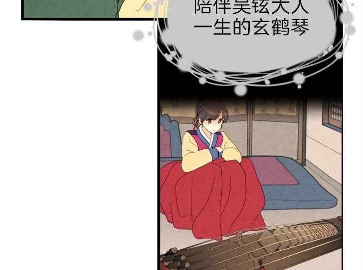 第168话_继位仪式39
