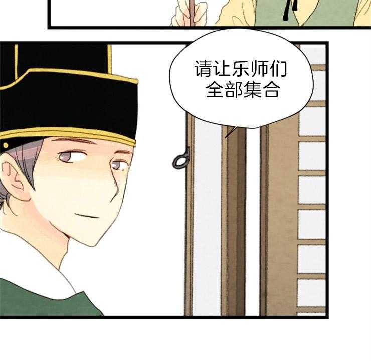第168话_继位仪式4