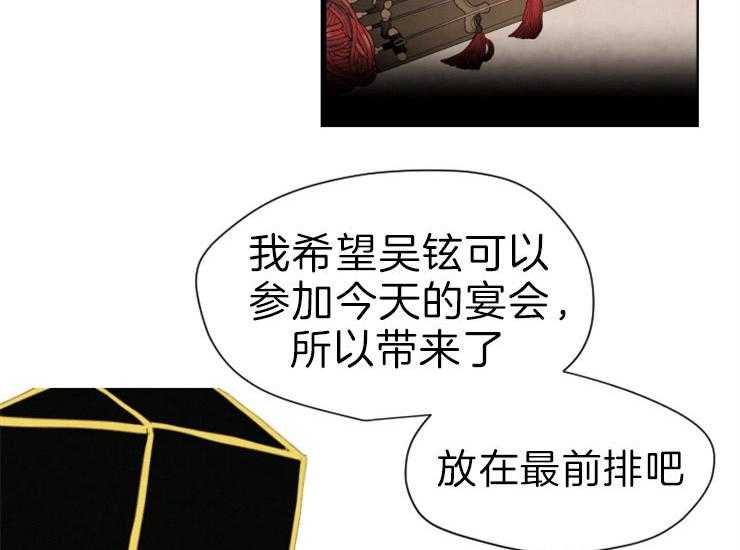 第168话_继位仪式40