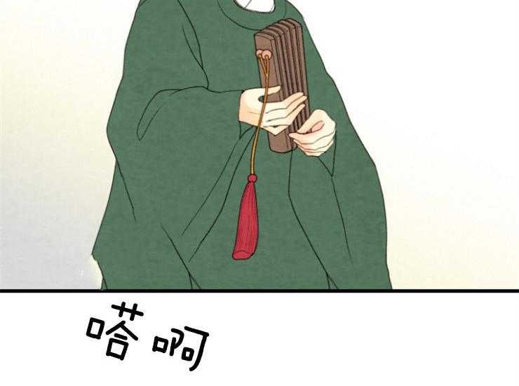 第168话_继位仪式46