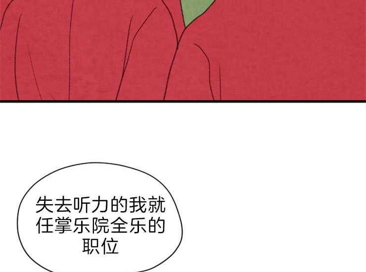 第168话_继位仪式7