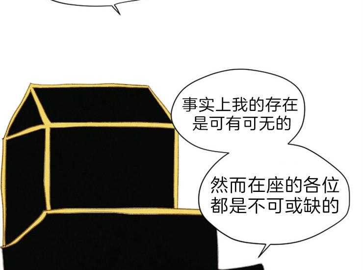 第168话_继位仪式8