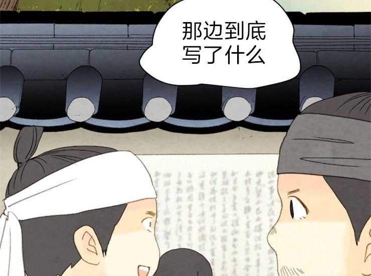 第167话_赔罪1