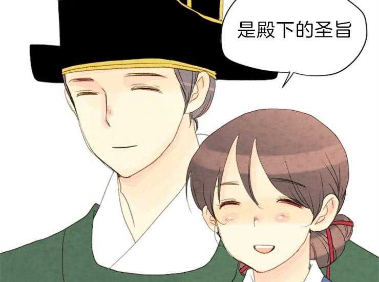 第167话_赔罪11